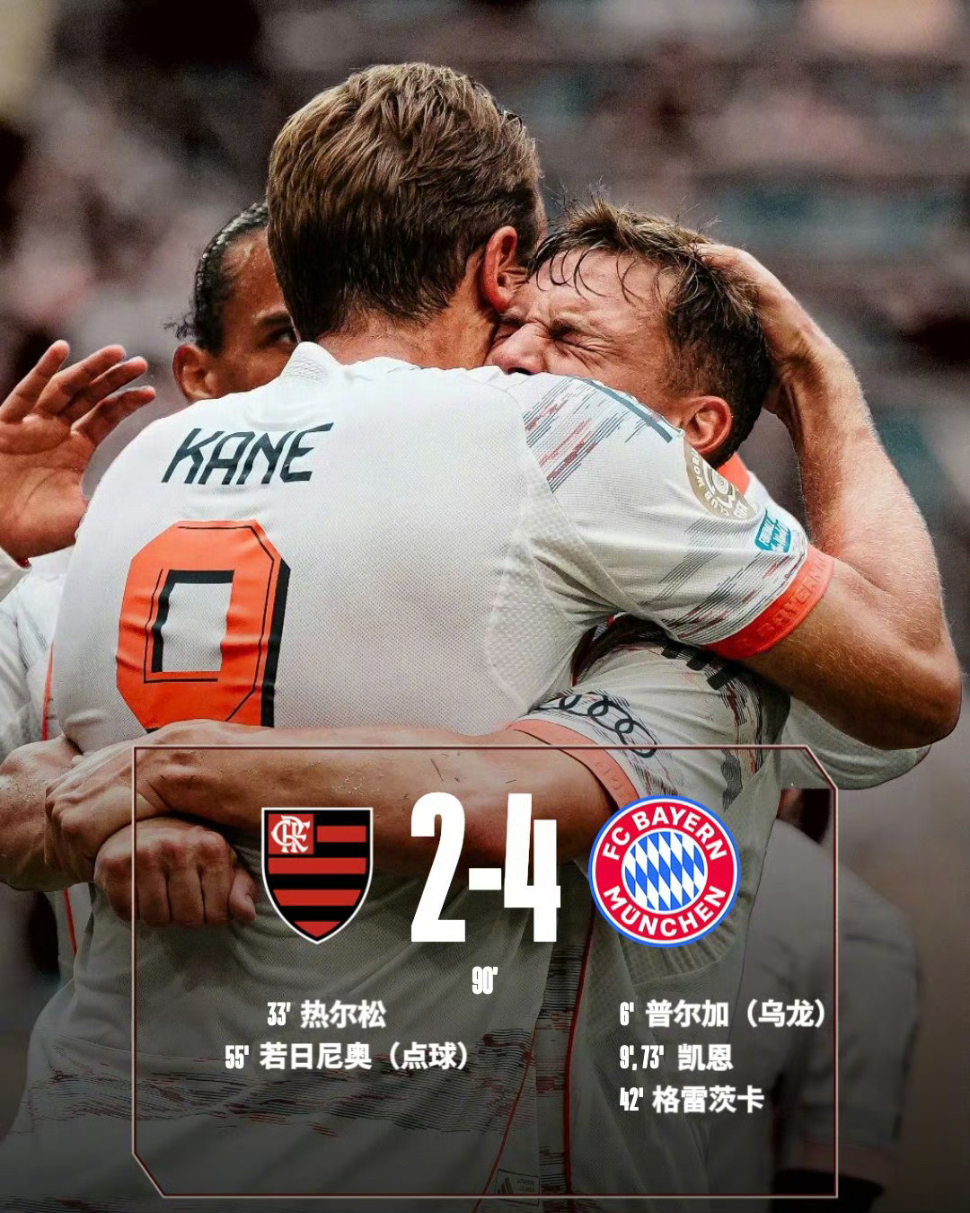 包含集结日拜仁慕尼黑调整名单以备NBA总决赛；遗憾出局环节打磨；悬念犹存；数据趋势出现新变化的词条爱游戏APP